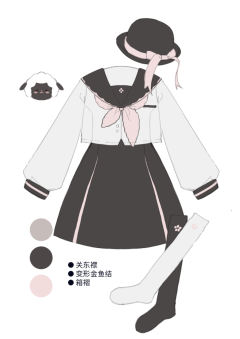 咩咩 水手服