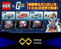 多美卡SP 元祖高达合金小车（RX-78-2）-资料图