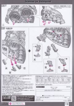 RG 吉翁号-资料图