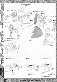 MG MS-09 大魔-资料图