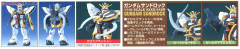 1/144 高达W模型 XXXG-01SR 沙漠高达 With Figure-资料图