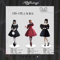 龙女仆的围裙-资料图
