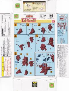 SD高达 Force模型系列 先锋渣古-资料图