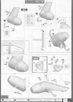PG 千年隼 Complete Version-资料图