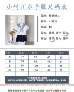 小崎川-资料图