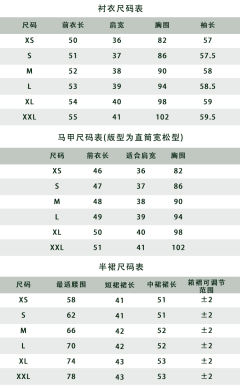 七宗罪之嫉妒 套装-资料图