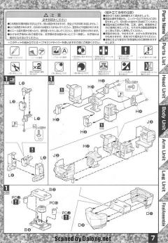 MG MSN-02 完美吉翁号-资料图