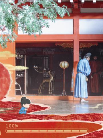 任务条10