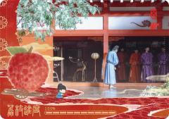 任务条10