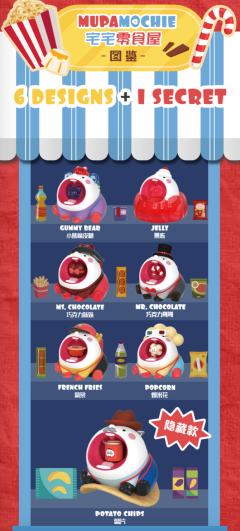 巧克力哥哥-资料图