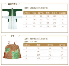 金枝玉叶-资料图