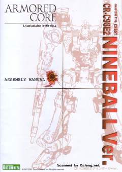 Variable Infinity Crest CR-C98E2 Nineball Ver.-资料图
