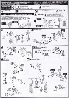 HG AUG-资料图
