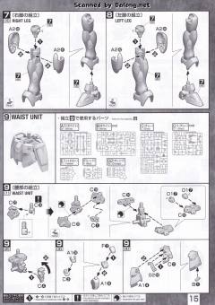 MG F91 高达 Ver.2.0 哈里逊·马汀用-资料图