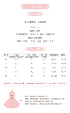 恋爱法则-资料图