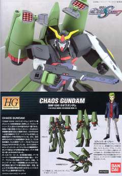 HG高达 SEED ZGMF-X24S 混沌高达-资料图