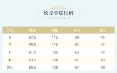 松丘学院·套头毛衣-资料图