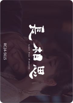 双生花25-资料图
