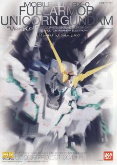 MG RX-0 全装甲独角兽高达 Ver.Ka-资料图