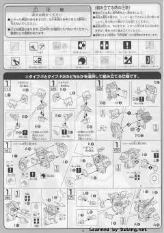 1/100 高达00模型系列 GNY-001F 正义女神高达 F型-资料图