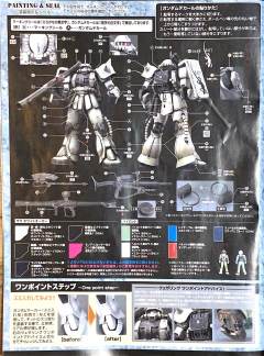 MG MS-06J 陆战型扎古Ⅱ 白色食人魔-资料图