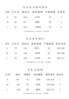 归秋-资料图