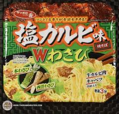 Double Wasabi Yakisoba