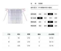 花间事·雾楚-资料图