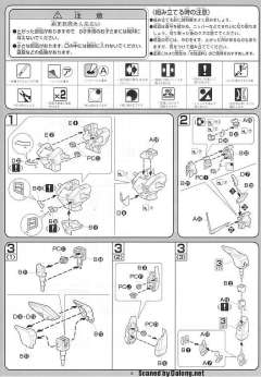 1/100 高达SEED模型系列 ZGMF-X09A 正义高达-资料图
