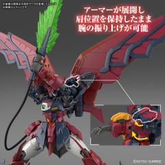 RG OZ-13MS 艾比安高达 次代敢达-资料图