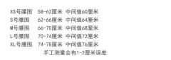 坂仓私立-资料图