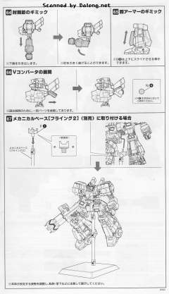 RVR-75 雷登二世 RNA Side-资料图