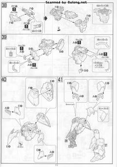 HGUC NZ-666 刹帝利 修复型-资料图