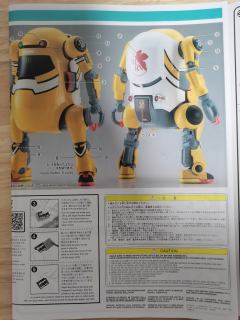 20 Mechatoro WeGo EVA 零号机+绫波丽-资料图