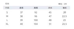 夏日重现·衬衫-资料图