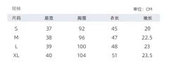 夏日重现·衬衫-资料图