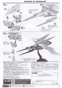 MG 飞翼零式高达EW Ver. ka版-资料图
