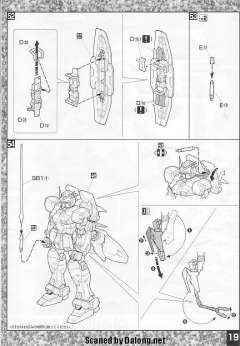 MG RX-78 GP03S 雄蕊-资料图