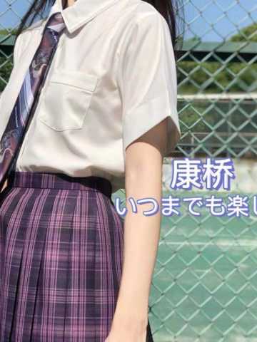 康桥