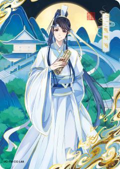魔道祖師 藍思追 まとめ売り 蓝思追| 魔道祖师-醉梦篇(第三弹) - 魔道祖师｜千岛