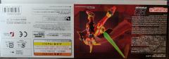 HGAC OZ-06MS-SS1 里奥-S-资料图
