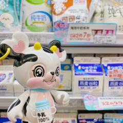 大奶罐-资料图