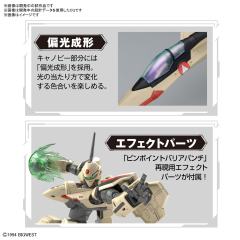 HG 1/100 YF-19-资料图