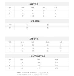 宝石之国-资料图