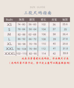 玉台金盏-资料图
