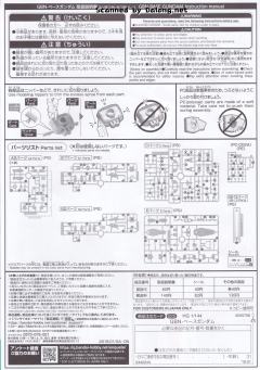 HGBD GBN-GF/RX78 GBN基地高达-资料图