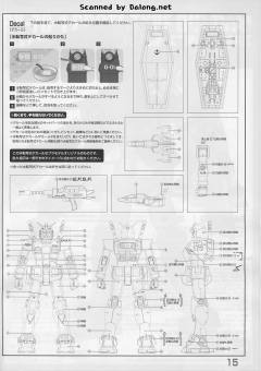 MG RX-78-1 原型高达-资料图