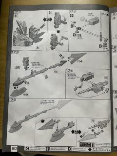 RG RX-0 完美独角兽高达-资料图