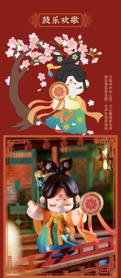 大唐风华系列-资料图
