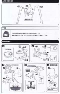 创彩少女庭院 结城圆 泳装Ver.-资料图
